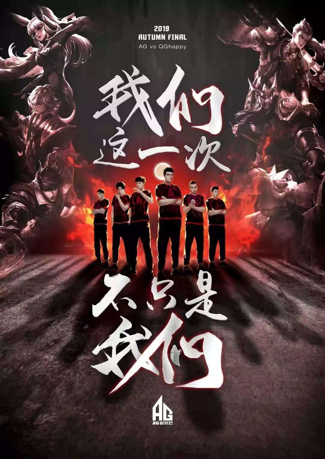 胜球