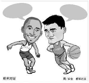 个性以及态