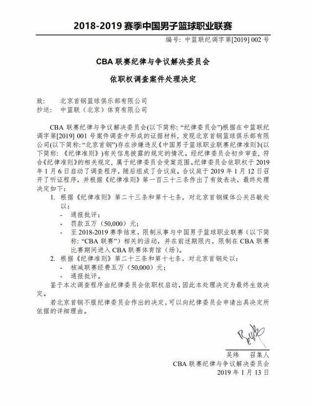 小佩頓的