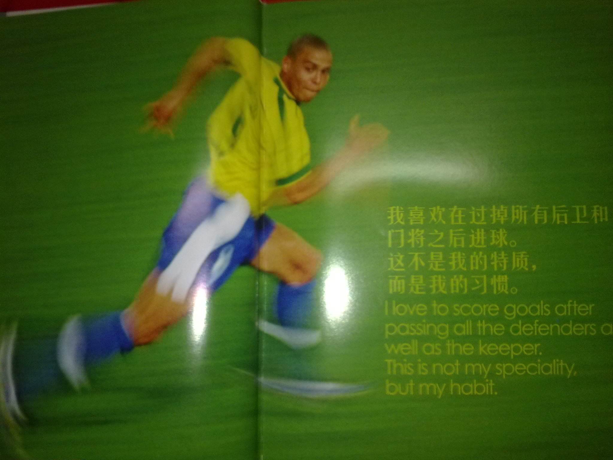 手均未能晋