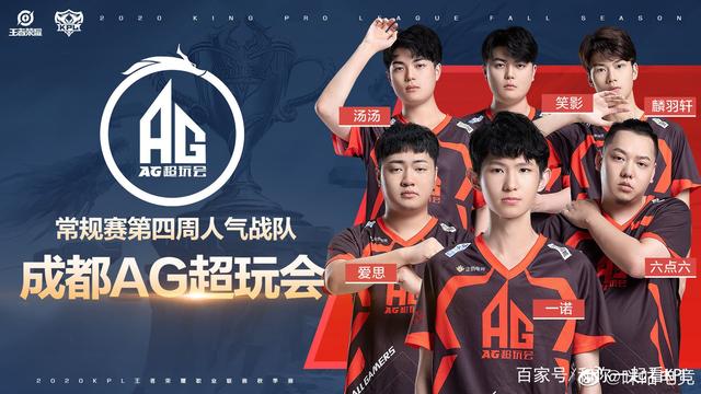 粉丝翘首以