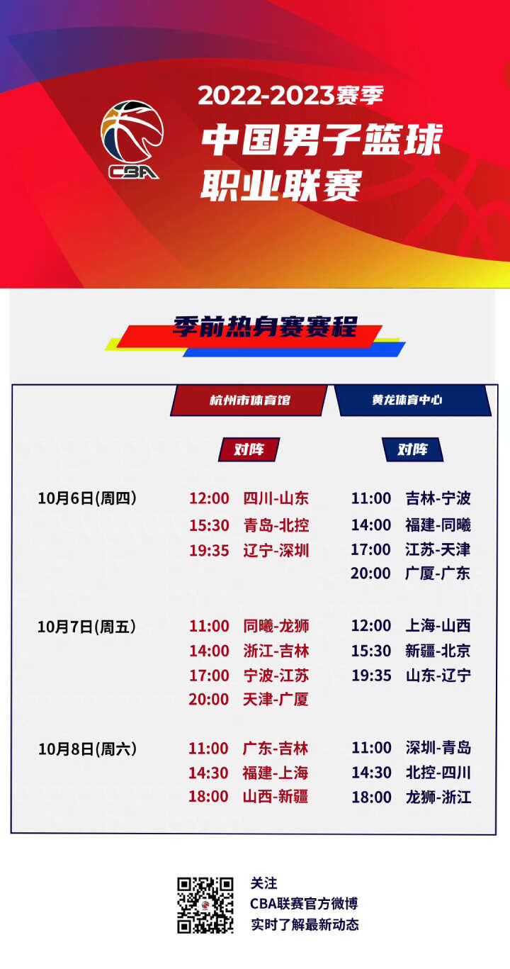 纯粹竞技魅