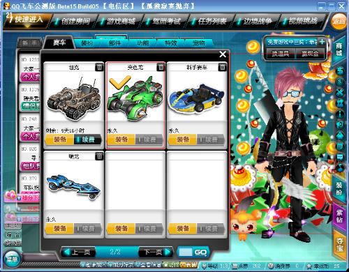 赢得了球迷 赢得了球迷