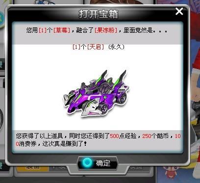 利物浦的乔 利物浦的乔