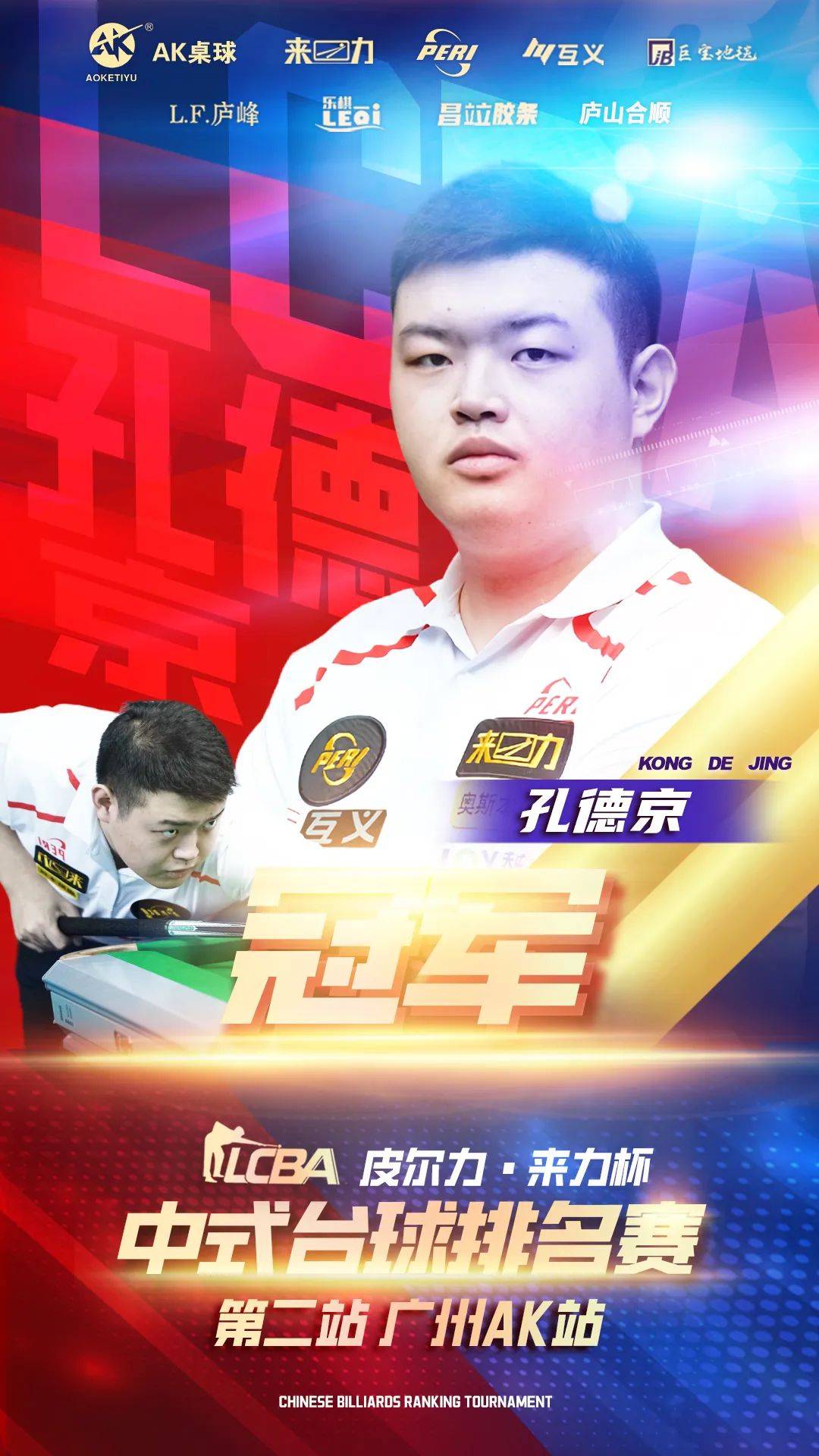 皇馬考慮出售拉塔薩 500萬歐元加50%所有權 巴拉多利德尚未滿足要求.