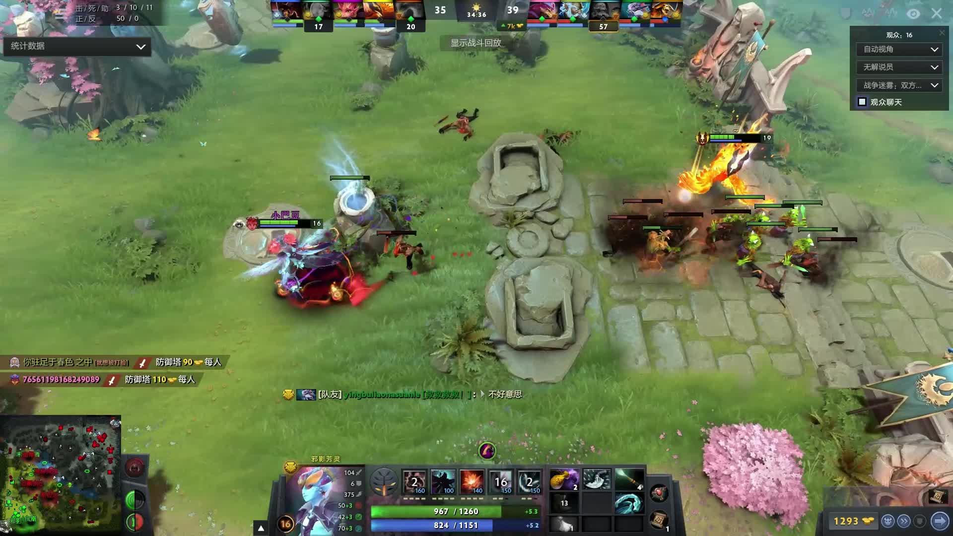 区域的足球 区域的足球